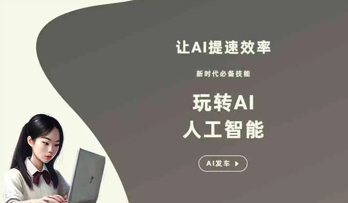 嘉兴GEO优化完整科普：原理、价值与核心适配场景